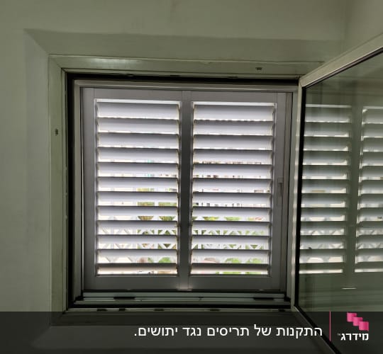 תריסי אלומיניום בחלון פתוח למחצה